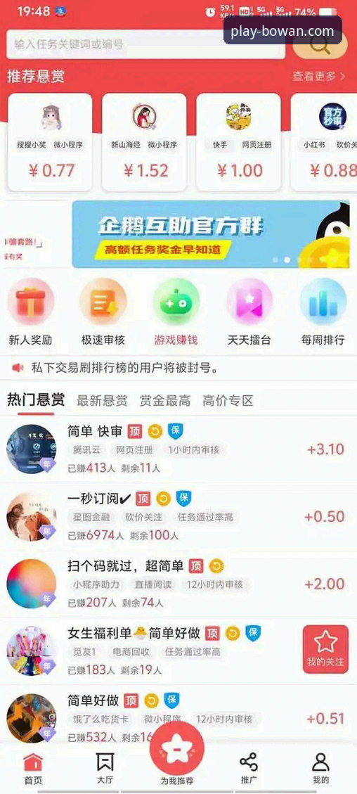 博万体育平台 vs 传统体育App：一站式体验与碎片化服务的全面对比