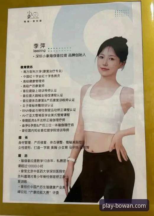 资深用户吴珊珊分享：博万体育苹果版下载使用指南与实战心得